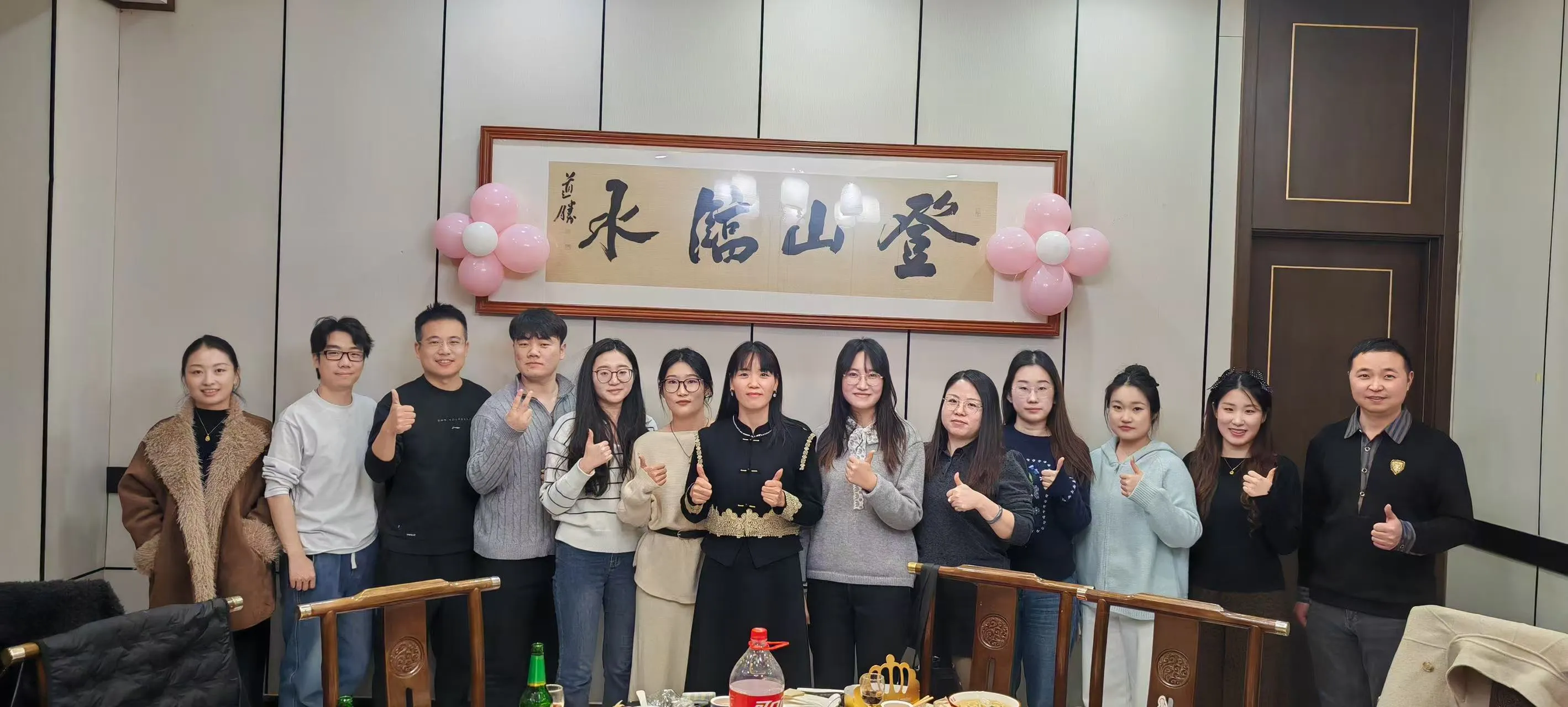 Örömteli összejövetel az újév köszöntésére